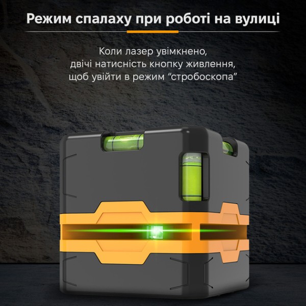 Фото - Рівень лазерний INSPIRE LLX-360-15