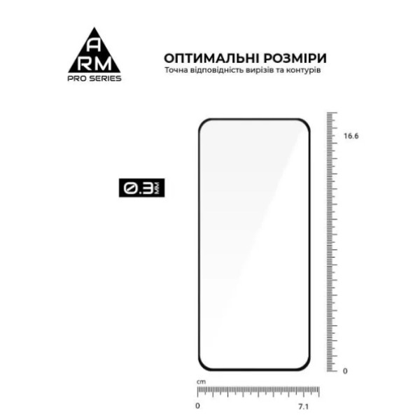 Фото - Защитное стекло для смартфона Armorstandart Pro for Xiaomi Redmi 17 4G (ARM90931)