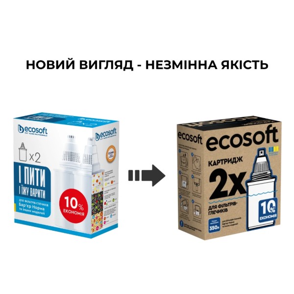 Фото - Картридж для фільтру-глечика Ecosoft до глечиків Бар'єр 2 шт