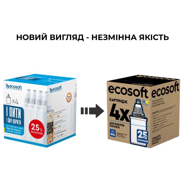 Фото - Картридж для фільтру-глечика Ecosoft до глечиків Бар'єр 4 шт