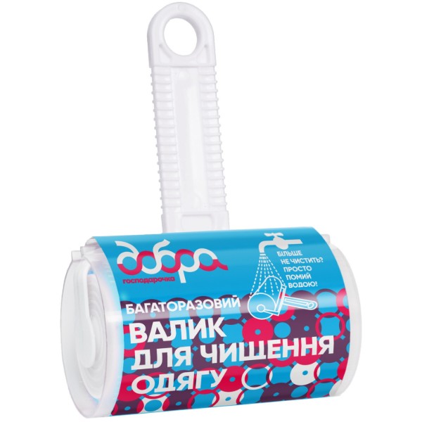 Фото - Валик для чищення одягу Добра господарочка багаторазовий (4820086523202)