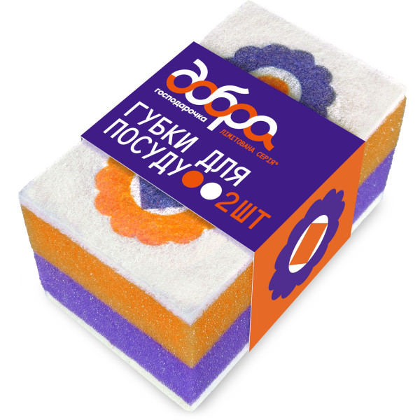 Фото - Губка для миття посуду поролонова Добра господарочка колекція Вибійка з принтом 2 шт Помаранчево-фіолетові (4820086523998)