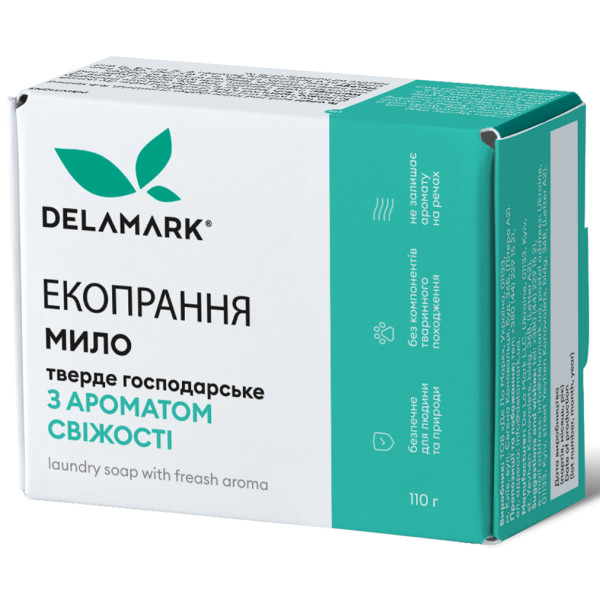 Фото - Мыло хозяйственное DeLaMark для стирки с ароматом свежести 110 г (4820152330420)