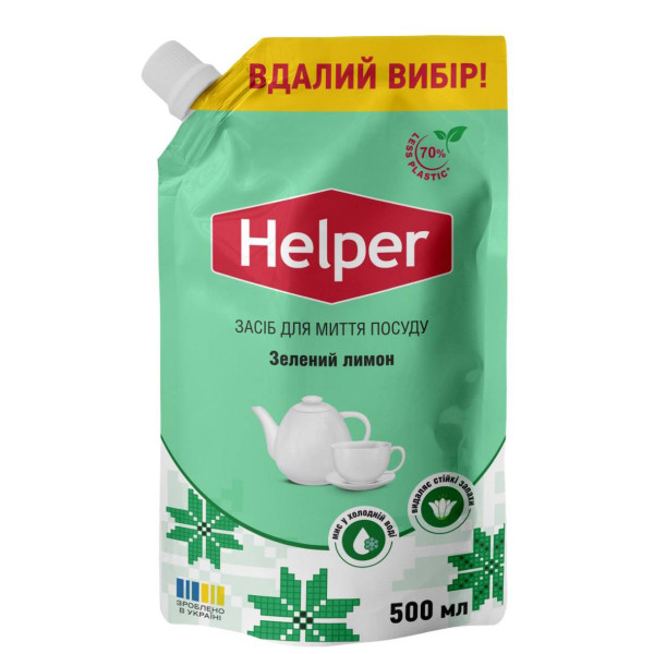 Фото - Засіб для ручного миття посуду Helper Зелений лимон 500 мл дой-пак (4820183973719)
