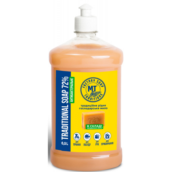 Фото - Мыло хозяйственное Миловарні традиції Traditional soap 72% 500 мл (4820195505052)