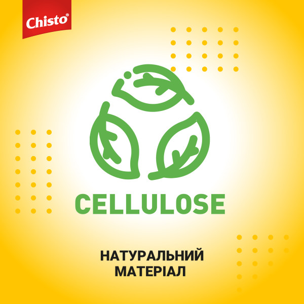 Фото - Губка для миття посуду целюлозна Chisto 2 шт. (4820204701826)