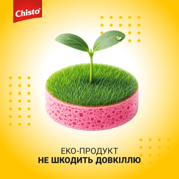 Фото - Губка для миття посуду целюлозна Chisto 2 шт. (4820204701826)