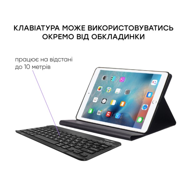 Фото - Чехол-клавиатура для планшета AIRON Premium from iPad Pro 12.9" з Bluetooth клавіатурою Black (4822352781008)