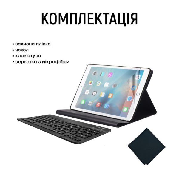 Фото - Чехол-клавиатура для планшета AIRON Premium from iPad Pro 12.9" з Bluetooth клавіатурою Black (4822352781008)