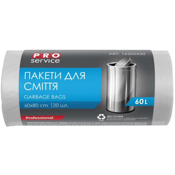 Фото - Пакет для сміття PRO service 60x80 білі LD 60 л 20 шт. (16205650)