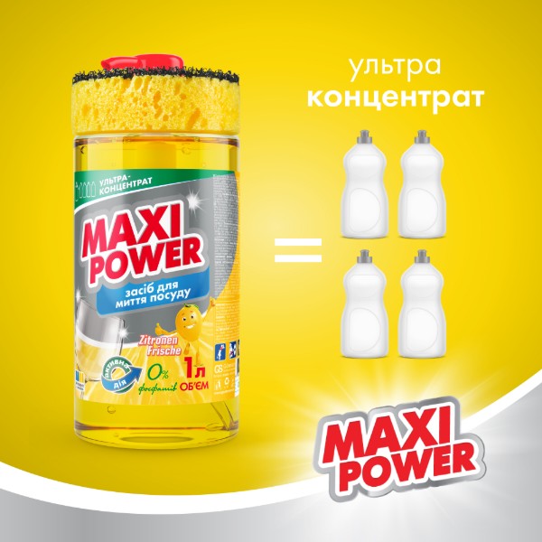 Фото - Средство для ручного мытья посуды Maxi Power Лимон 1 л (4823098400929)