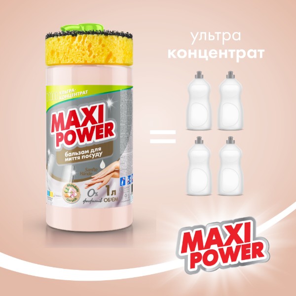 Фото - Засіб для ручного миття посуду Maxi Power Мигдаль 1 л (4823098402800)