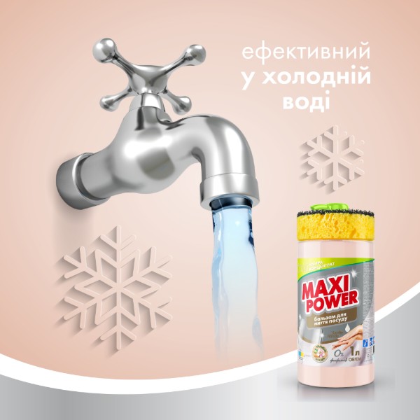 Фото - Засіб для ручного миття посуду Maxi Power Мигдаль 1 л (4823098402800)