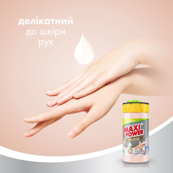 Фото - Засіб для ручного миття посуду Maxi Power Мигдаль 1 л (4823098402800)