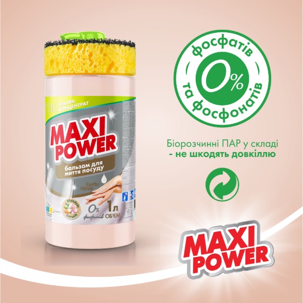 Фото - Засіб для ручного миття посуду Maxi Power Мигдаль 1 л (4823098402800)