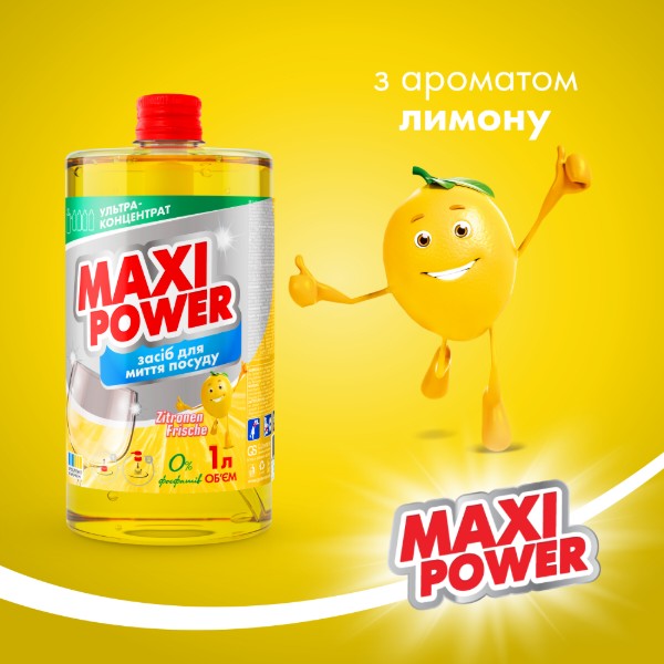 Фото - Засіб для ручного миття посуду Maxi Power Лимон запаска 1 л (4823098408444)