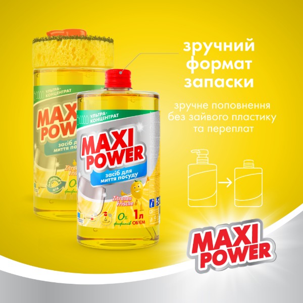 Фото - Засіб для ручного миття посуду Maxi Power Лимон запаска 1 л (4823098408444)