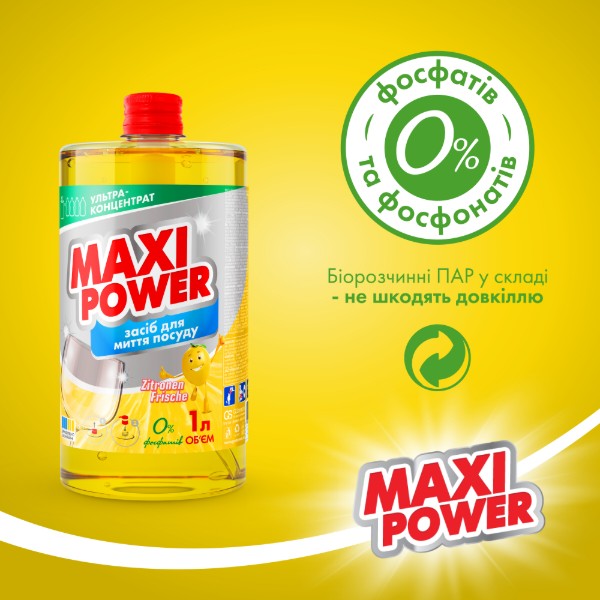 Фото - Засіб для ручного миття посуду Maxi Power Лимон запаска 1 л (4823098408444)