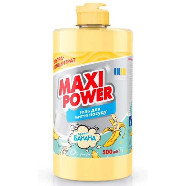Фото - Засіб для ручного миття посуду Maxi Power Банан 500 мл (4823098411956)