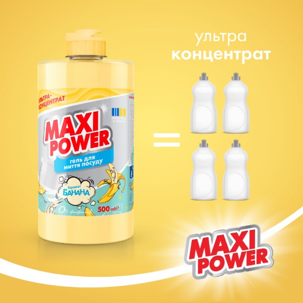 Фото - Засіб для ручного миття посуду Maxi Power Банан 500 мл (4823098411956)