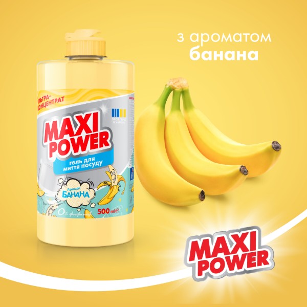 Фото - Засіб для ручного миття посуду Maxi Power Банан 500 мл (4823098411956)