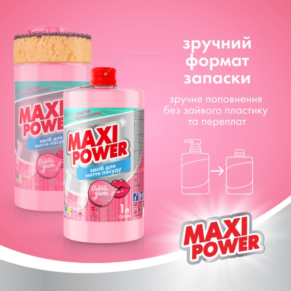 Фото - Засіб для ручного миття посуду Maxi Power Бабл Гам запаска 1 л (4823098411970)