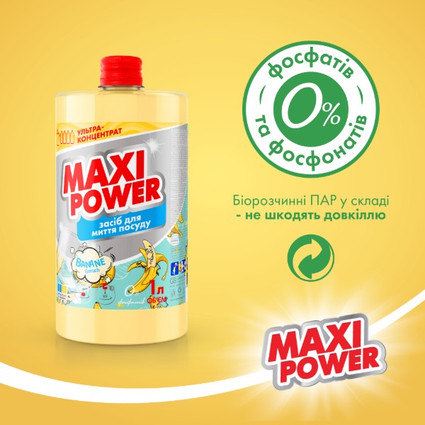 Фото - Засіб для ручного миття посуду Maxi Power Банан запаска 1 л (4823098411987)