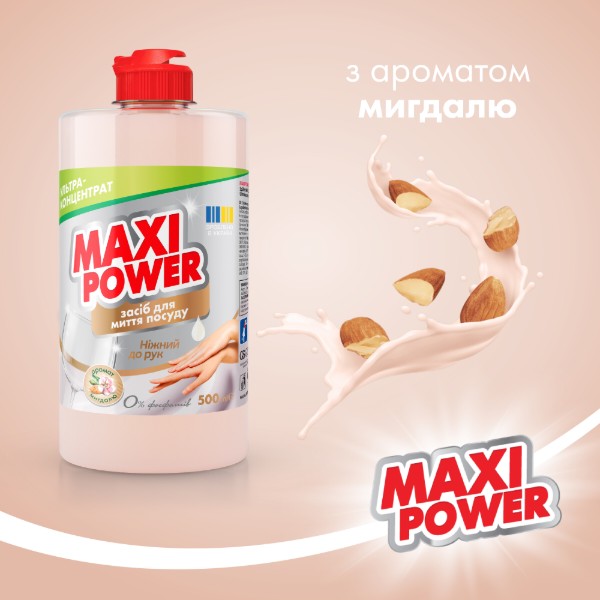 Фото - Засіб для ручного миття посуду Maxi Power Миндаль 500 мл (4823098412120)