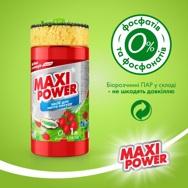 Фото - Засіб для ручного миття посуду Maxi Power Суниця 1 л (4823098414223)