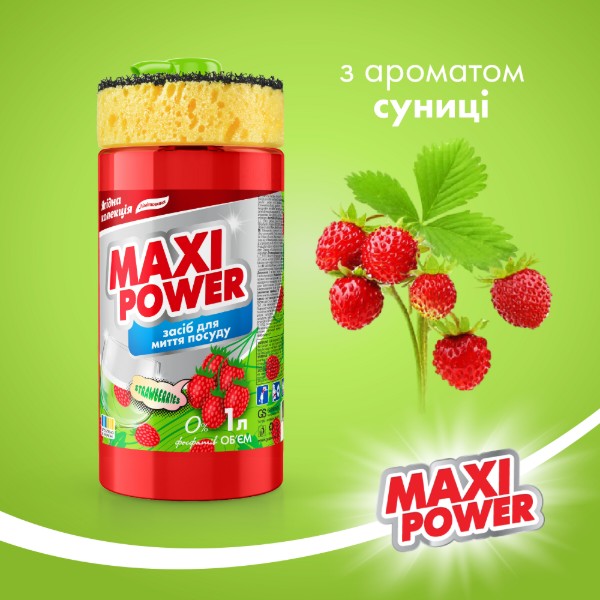 Фото - Засіб для ручного миття посуду Maxi Power Суниця 1 л (4823098414223)