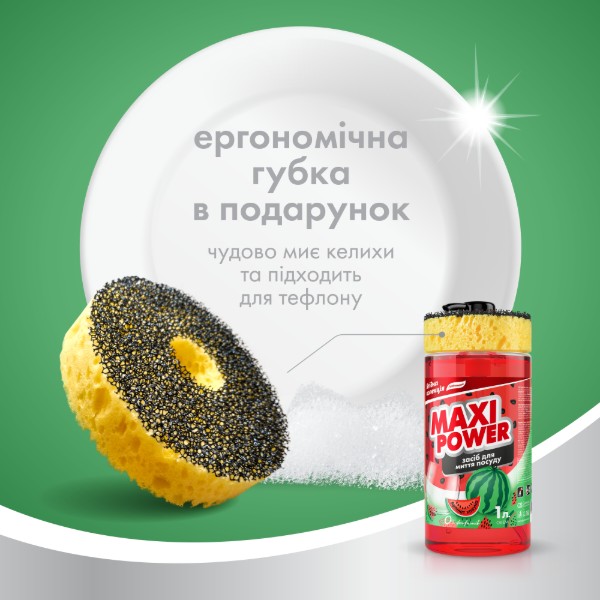 Фото - Засіб для ручного миття посуду Maxi Power 1 л Кавун (4823098414230)