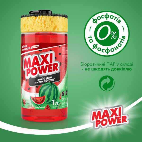 Фото - Засіб для ручного миття посуду Maxi Power 1 л Кавун (4823098414230)