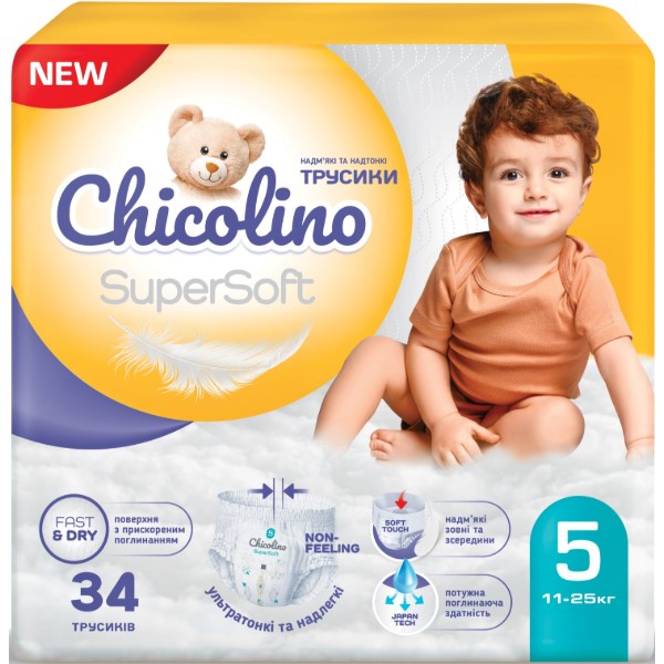 Фото - Одноразові підгузки-трусики Chicolino Super Soft Розмір 5, 34 шт. (ChT5.34.SS)