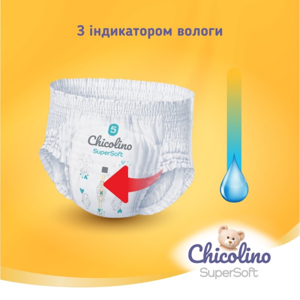 Фото - Одноразовые подгузники-трусики Chicolino Super Soft Размер 6, 30 шт. (ChT6.30.SS)