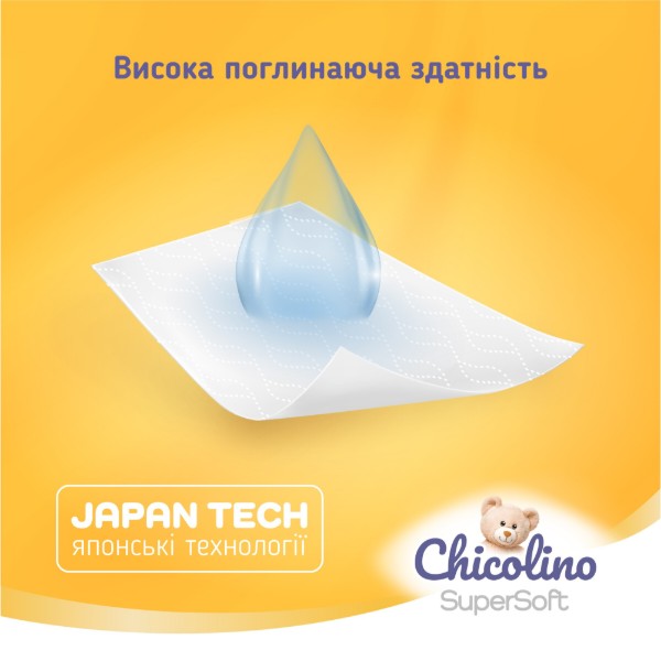 Фото - Одноразовые подгузники-трусики Chicolino Super Soft Размер 6, 30 шт. (ChT6.30.SS)