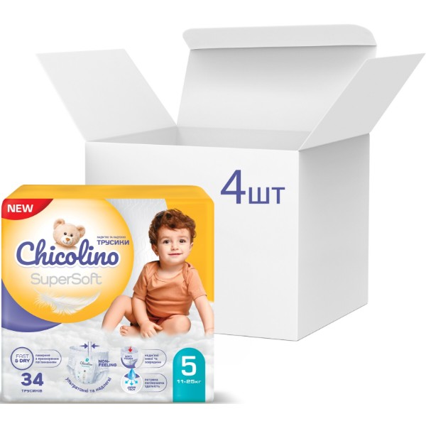 Фото - Одноразовые подгузники-трусики Chicolino Набор Super Soft Размер 5, 136 шт.(4*34 шт) (NPT5.667)