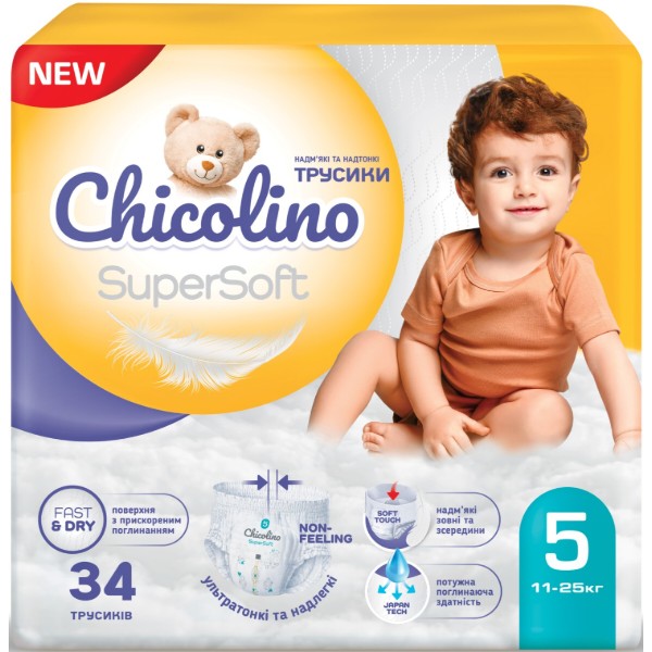 Фото - Одноразовые подгузники-трусики Chicolino Набор Super Soft Размер 5, 136 шт.(4*34 шт) (NPT5.667)