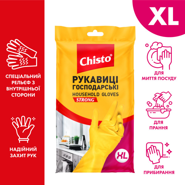 Фото - Рукавички латексні Chisto р.ХL (4823098414940)