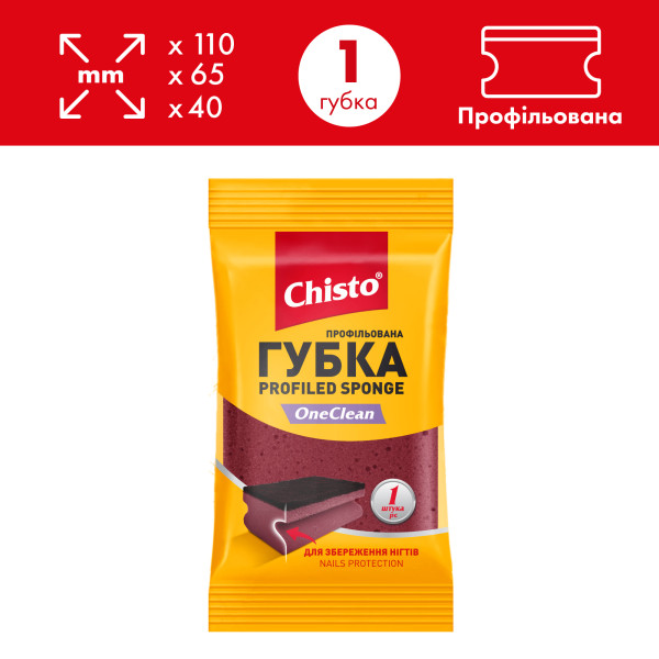 Фото - Губка для миття посуду поліуретанова Chisto OneClean (4823098415428)