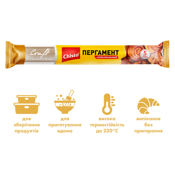 Фото - Пергамент Chisto Craft 5 м (4823098415442)