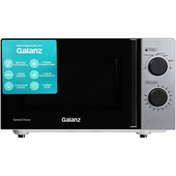 Фото - Микроволновая печь (СВЧ) Galanz MW-4001S