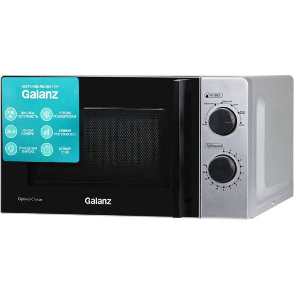 Фото - Микроволновая печь (СВЧ) Galanz MW-4001S