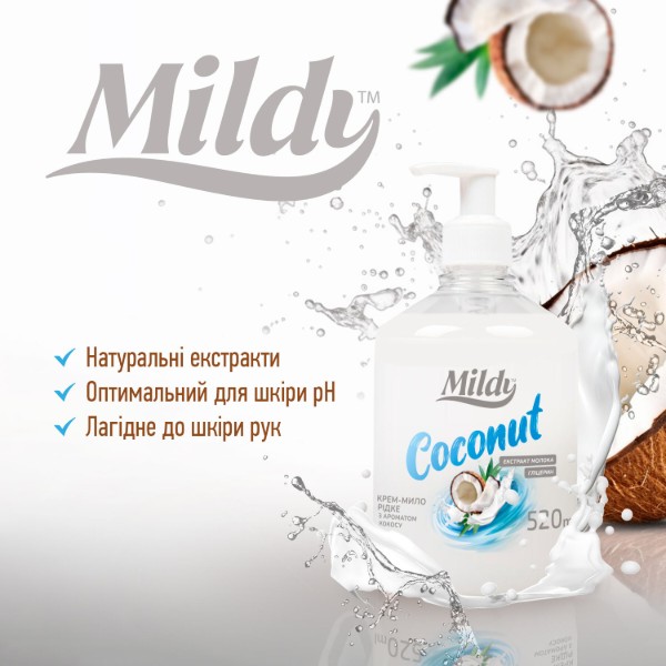 Фото - Жидкое мыло для рук Mildy Coconut 520 мл (4820255112657)