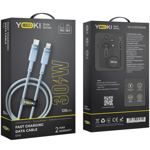 Фото - Кабель синхронизации данных YOKI STYLE Type-C to Lightning 30W 1.2m Blue (YK-ST41)