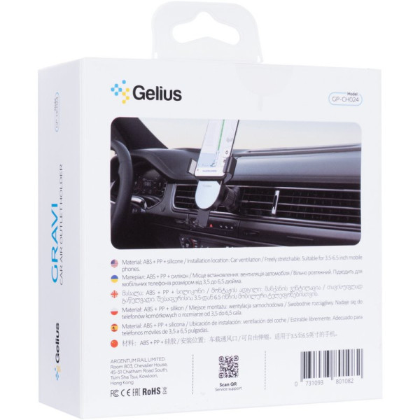 Фото - Автотримач Gelius Gravi GP-CH024 Black (100080)