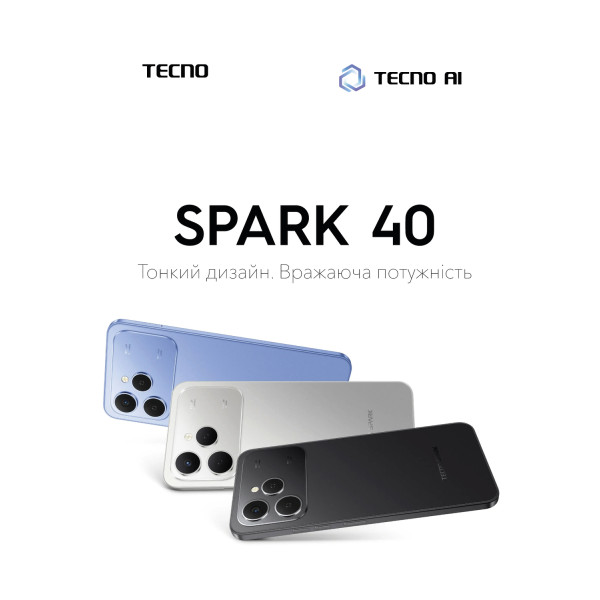 Фото - Смартфон Tecno Spark 40 8/256Gb Veil White (KM5n)