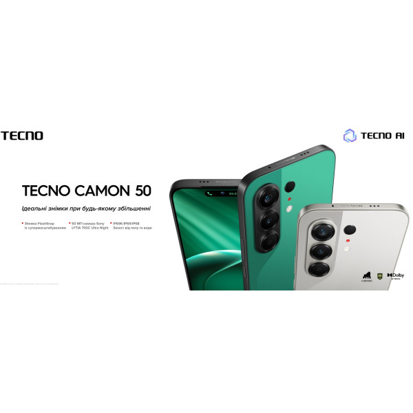Фото - Смартфон Tecno Camon 50 8/256Gb Moonshadow Black (CN5)