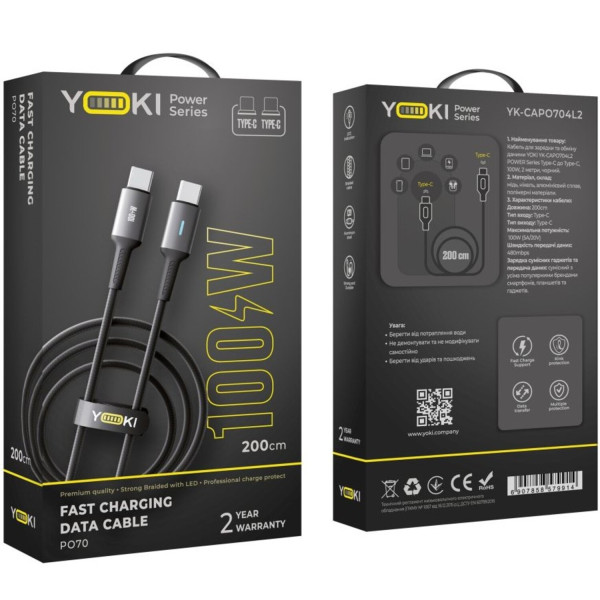 Фото - Кабель YOKI POWER Type-C to Type-C 100W 2m Black (YK-PO70)