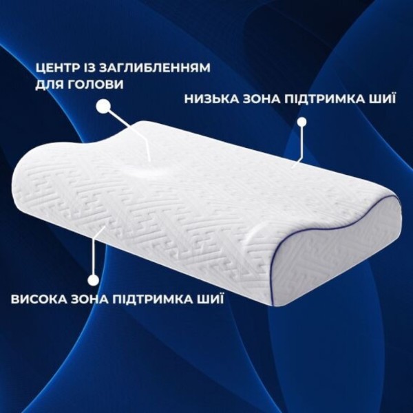 Фото - Подушка ортопедическая IDEIA NeckWave 60х40х11/9 см с эффектом памяти (8-35861)