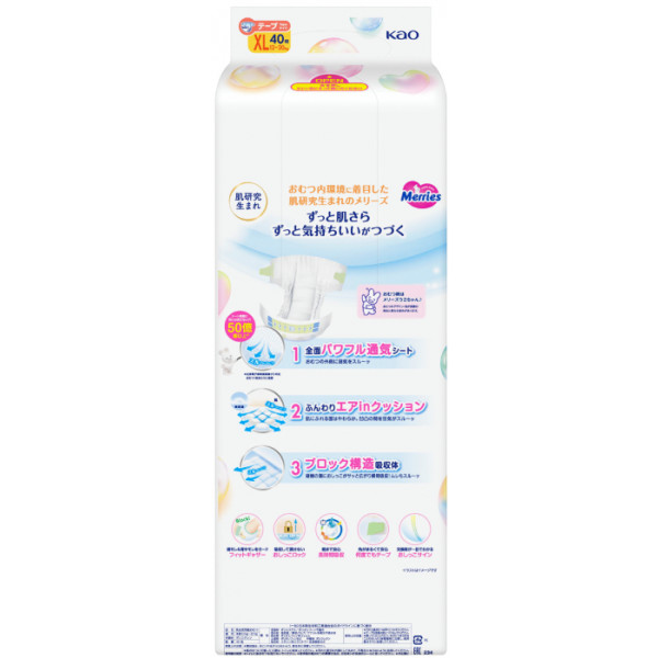 Фото - Одноразовые подгузники MERRIES Рамер XL (12-20 кг.), 40 шт. (439732)